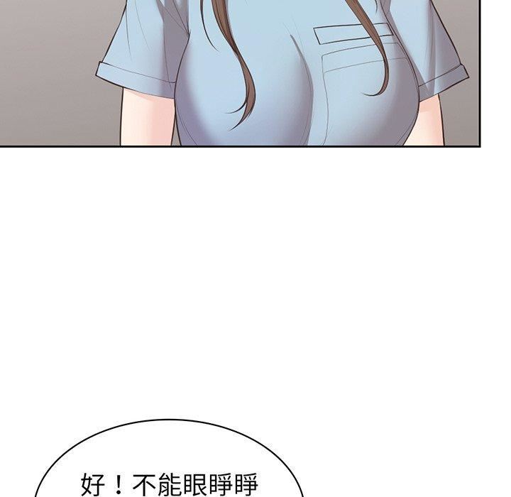 第一次失憶第12話