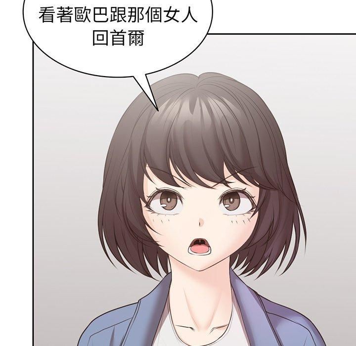第一次失忆第12话