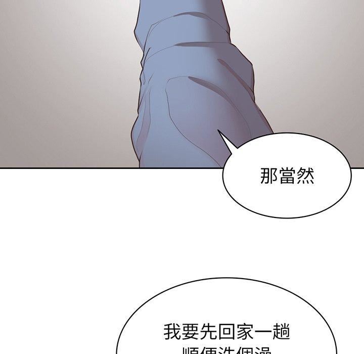 第一次失忆第12话