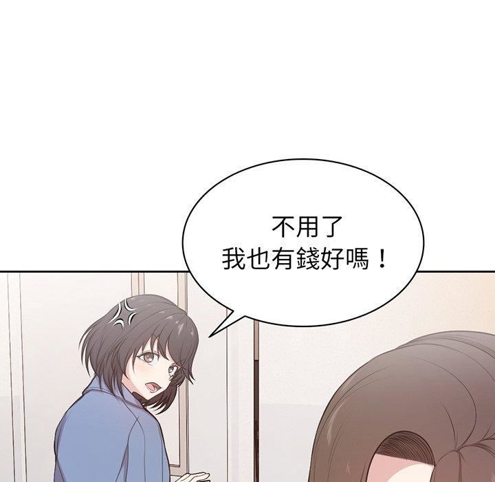 第一次失憶第12話