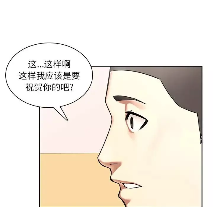 二十歲第50话-最終話（完结）