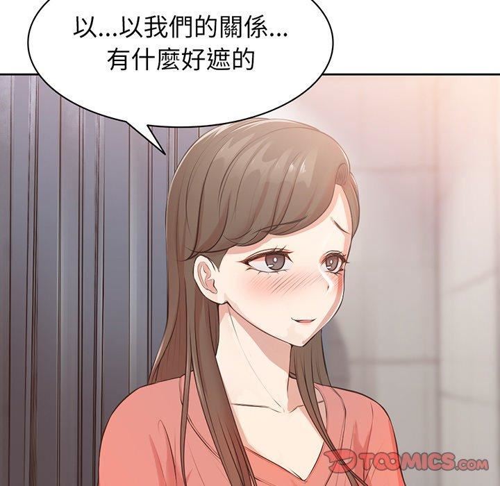 第一次失憶第12話