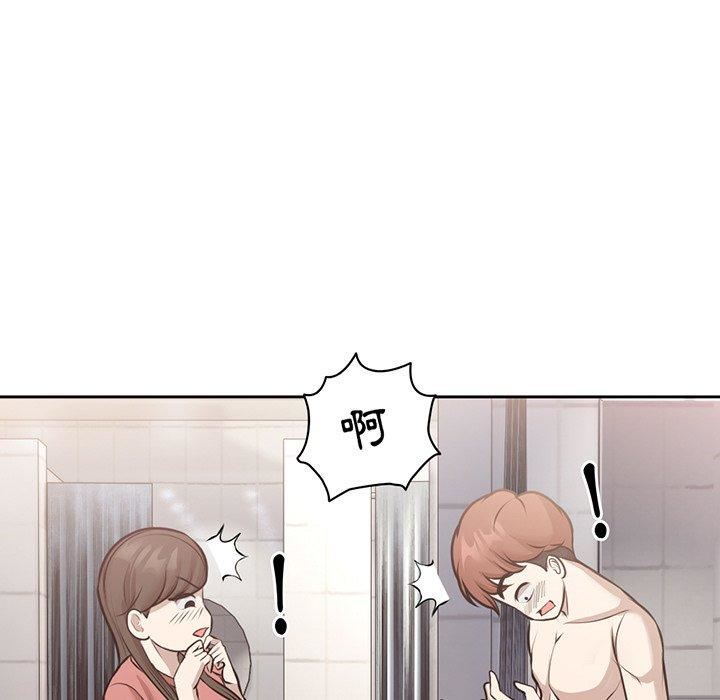 第一次失憶第12話