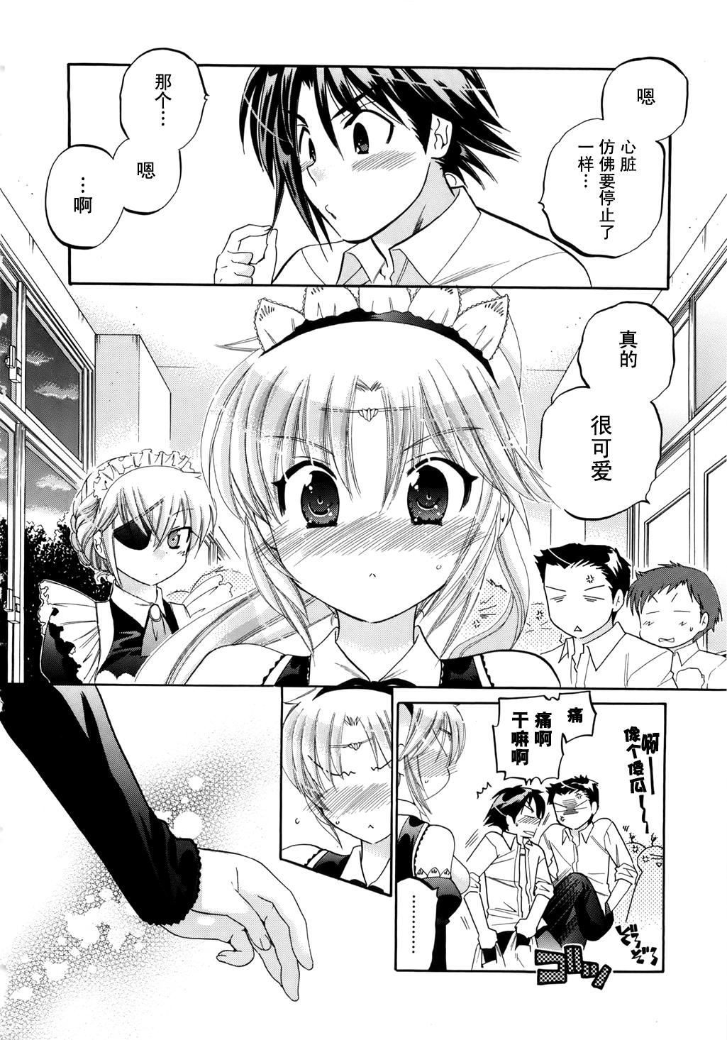 [中田ゆみ]言いなり☆プリンセス[中田ゆみ]言いなり☆プリンセス
