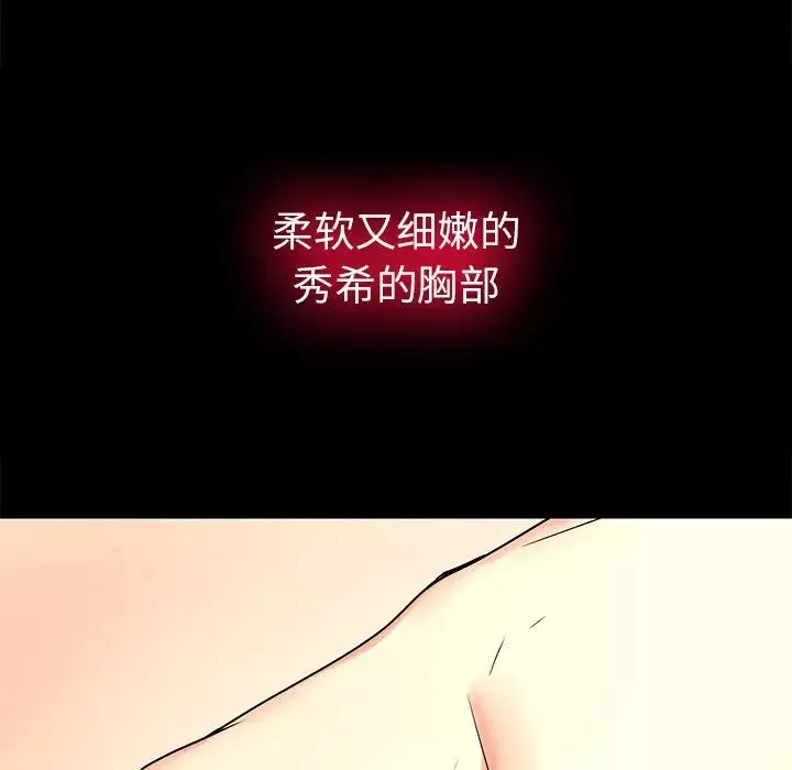 二十歲第50话-最終話（完结）