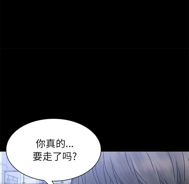 二十岁第50话-最终话（完结）