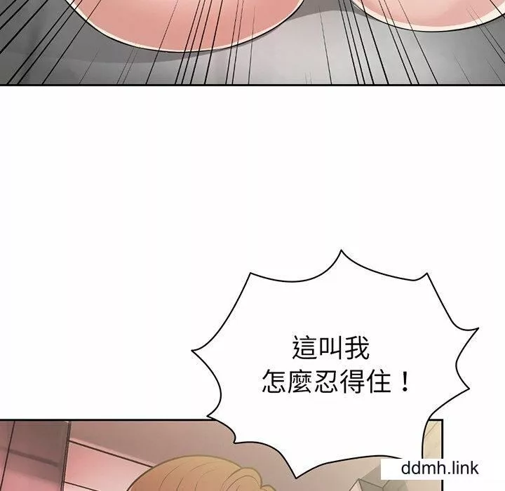 第一次失憶第14話