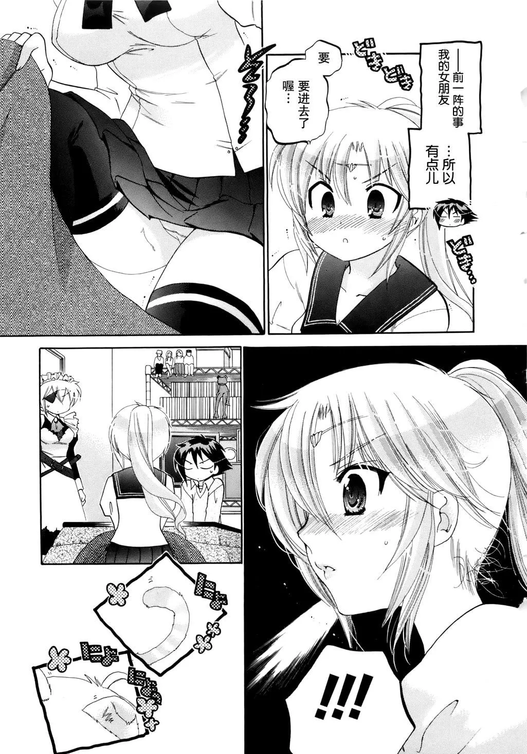 [中田ゆみ]言いなり☆プリンセス[中田ゆみ]言いなり☆プリンセス