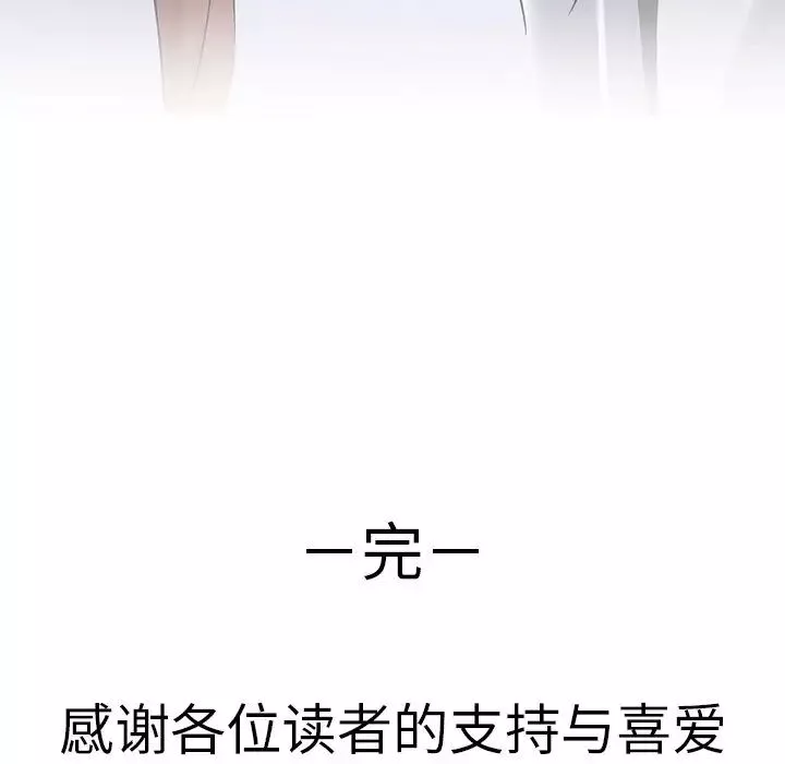 二十歲第50话-最終話（完结）