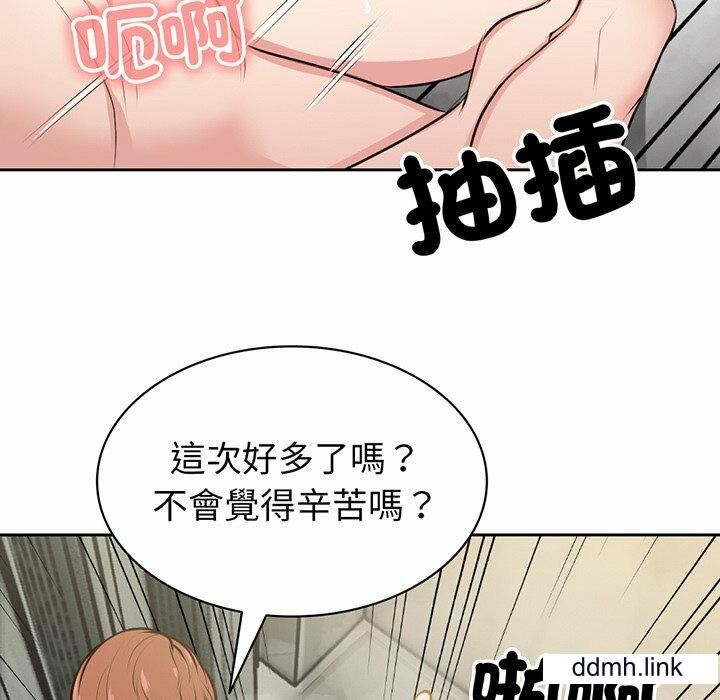 第一次失憶第14話
