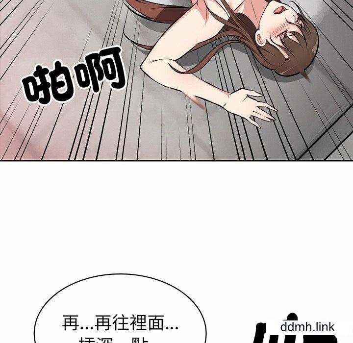 第一次失憶第14話