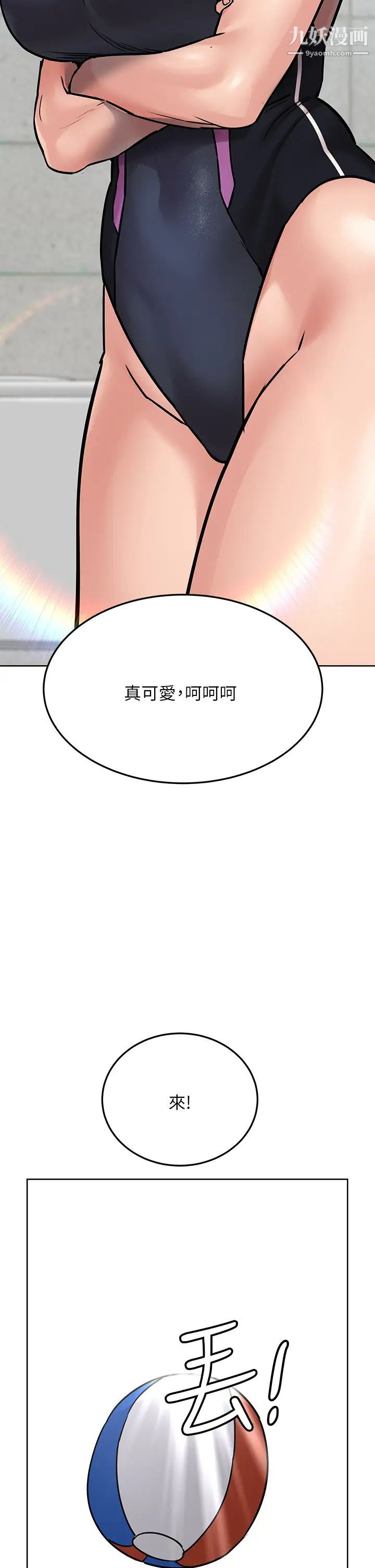 要對媽媽保密唷!第50話-來者不拒的熟女!