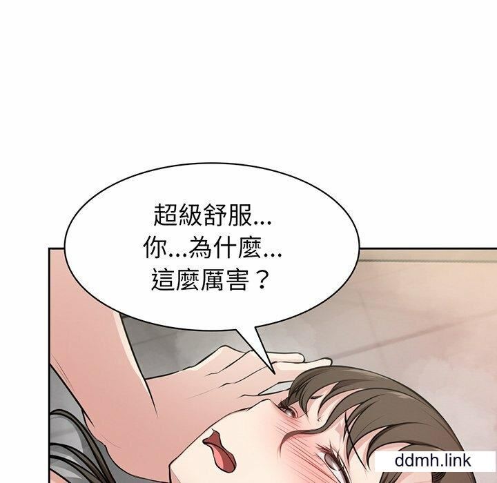 第一次失憶第14話