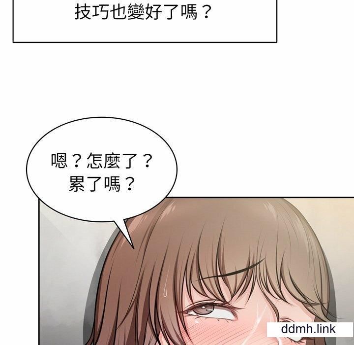 第一次失憶第14話