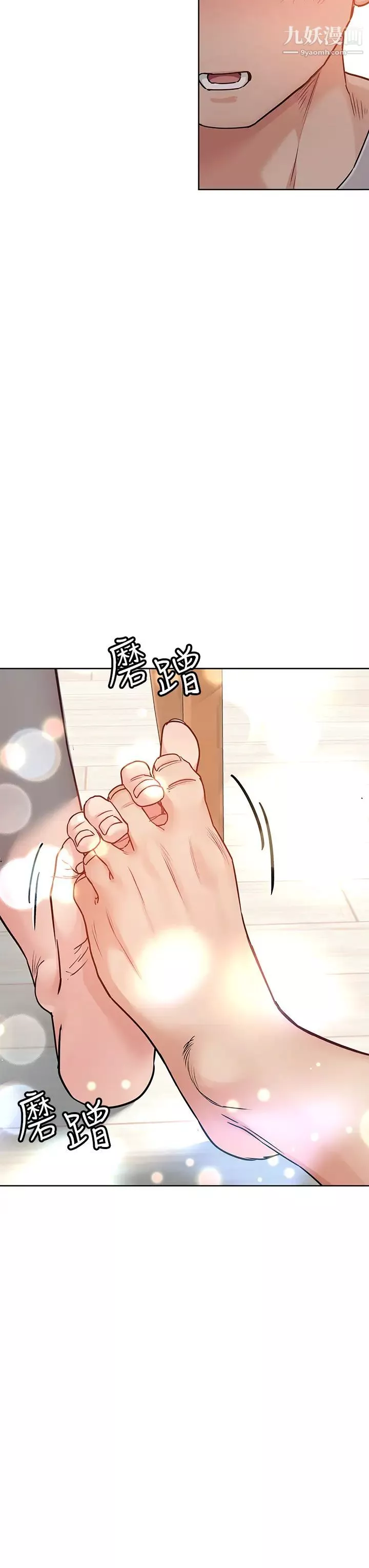 要對媽媽保密唷!第50話-來者不拒的熟女!