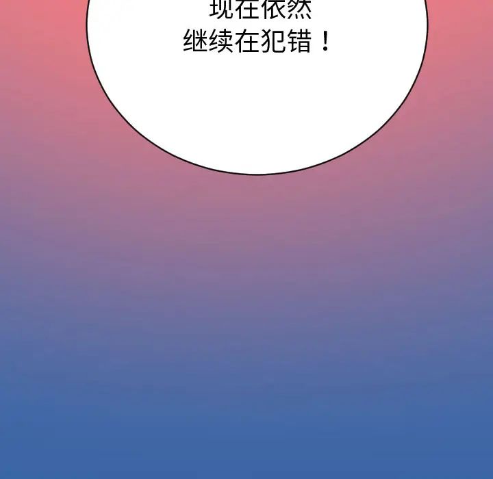 與學姐的那些事第2話