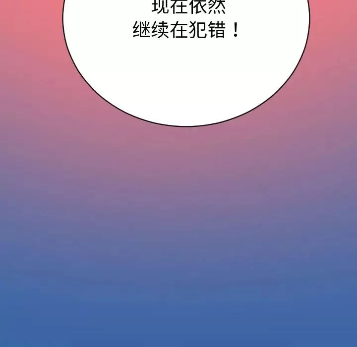 與學姐的那些事第2話