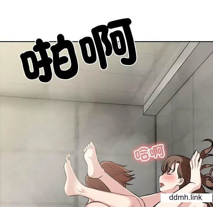 第一次失憶第14話