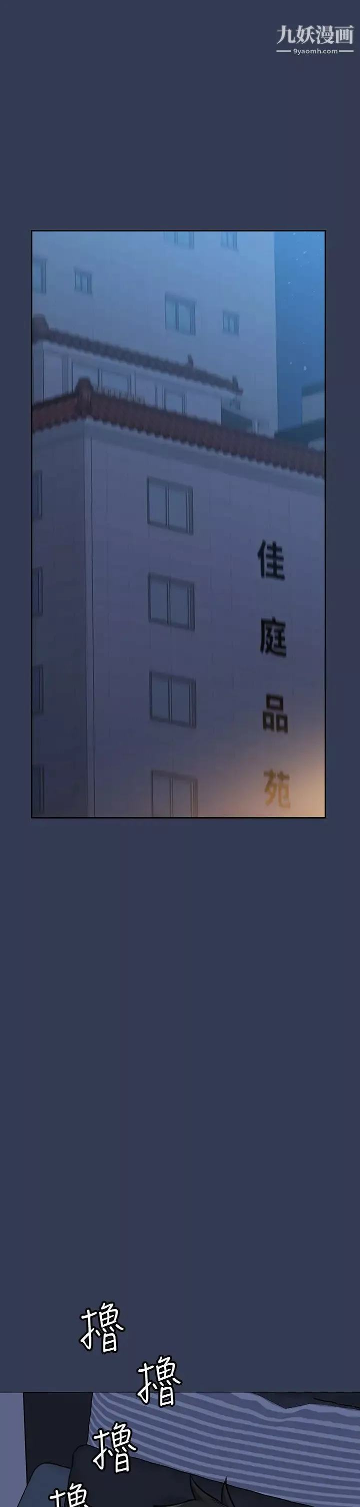 要對媽媽保密唷!第50話-來者不拒的熟女!