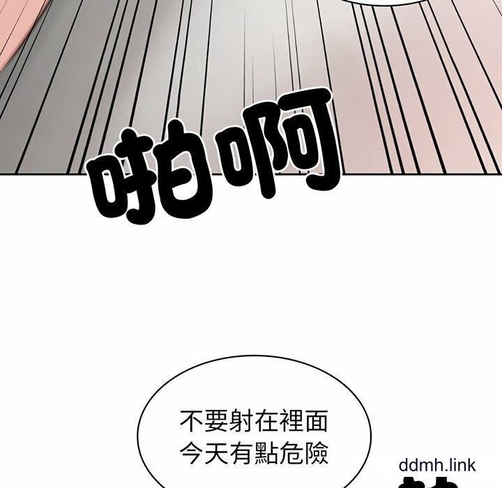 第一次失憶第14話