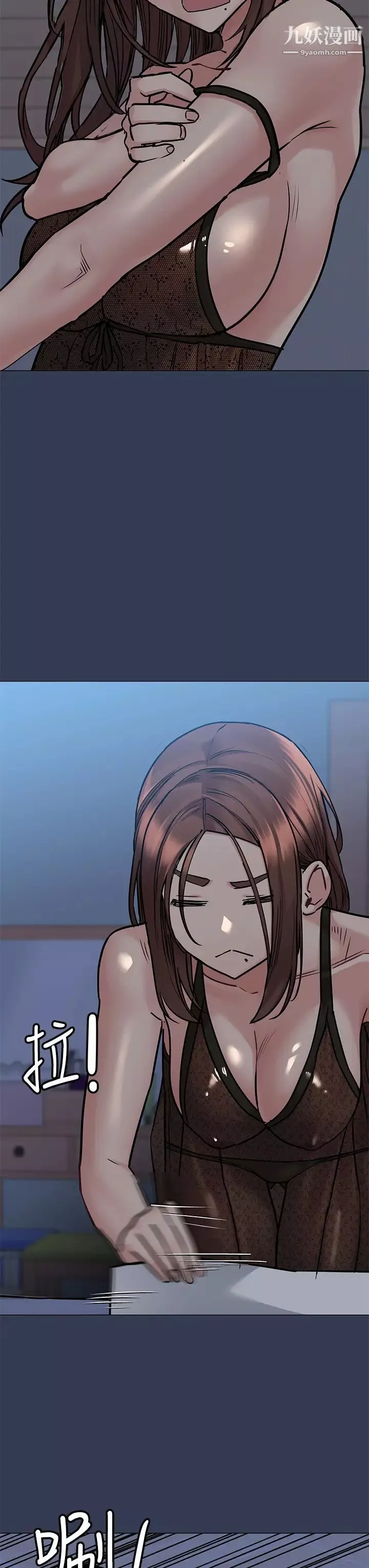 要對媽媽保密唷!第50話-來者不拒的熟女!