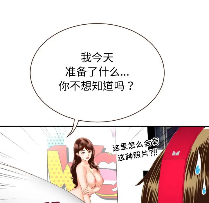 与学姐的那些事第2话