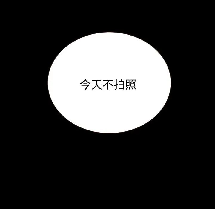 与学姐的那些事第2话