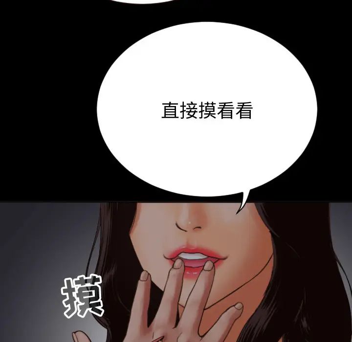 与学姐的那些事第2话