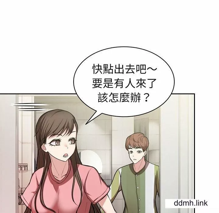 第一次失憶第14話
