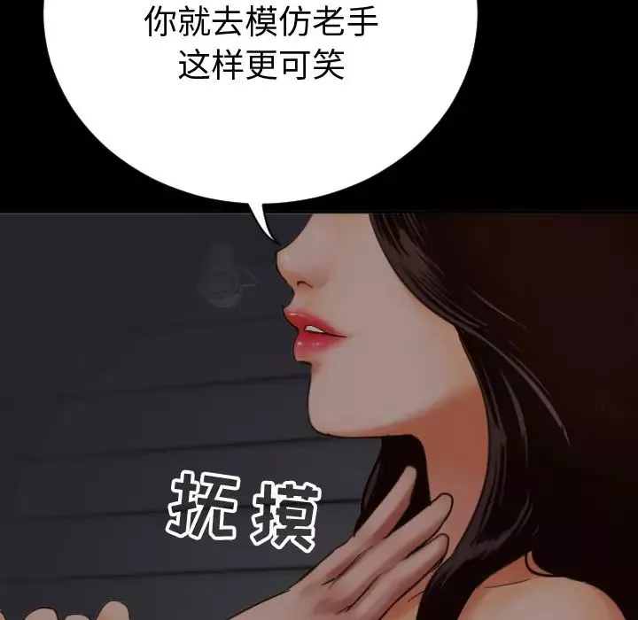 與學姐的那些事第2話