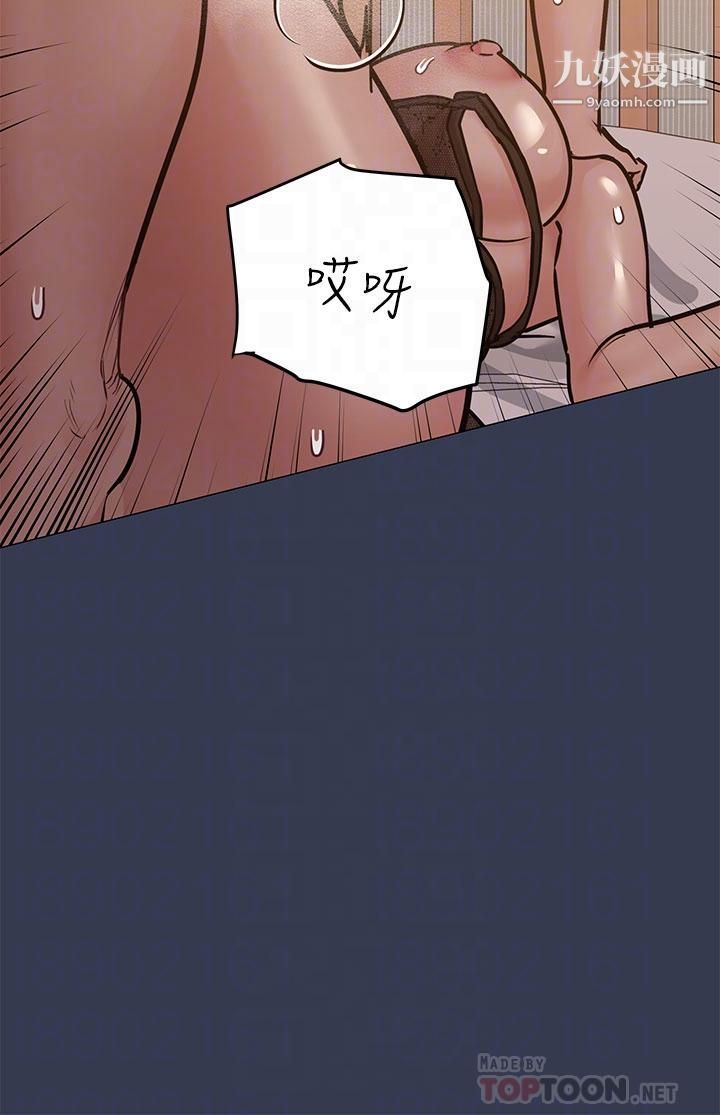 要對媽媽保密唷!第51話-共享肉棒的好姐妹