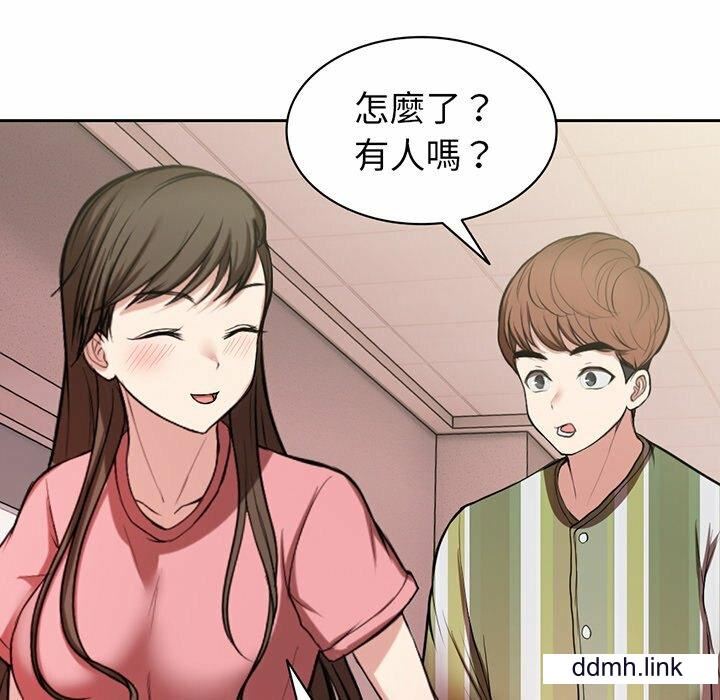 第一次失憶第14話