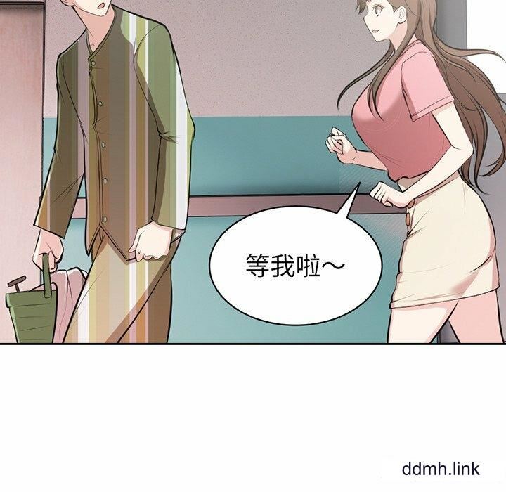 第一次失憶第14話