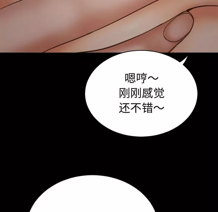 與學姐的那些事第2話