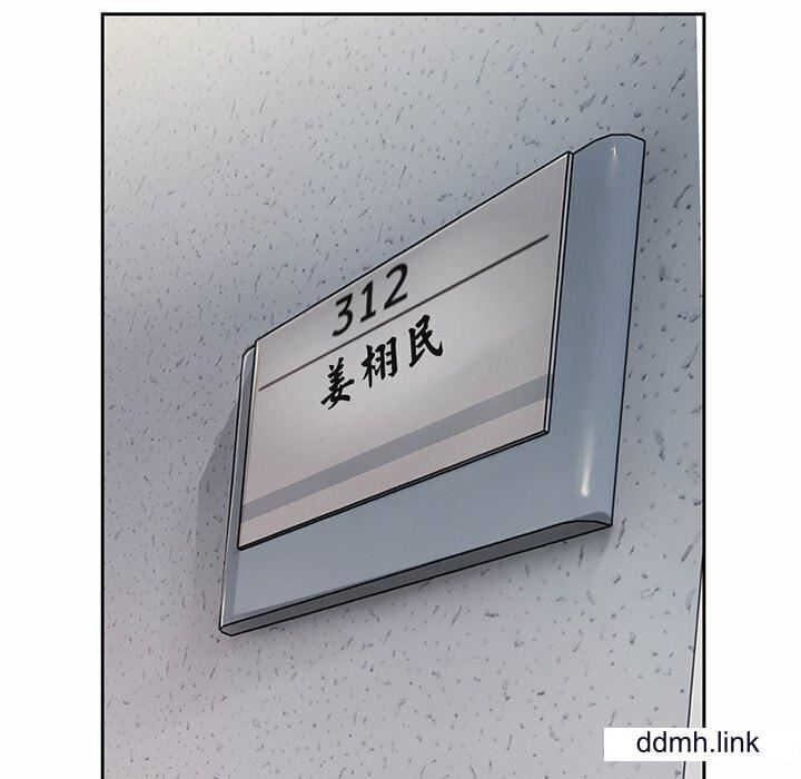 第一次失憶第14話