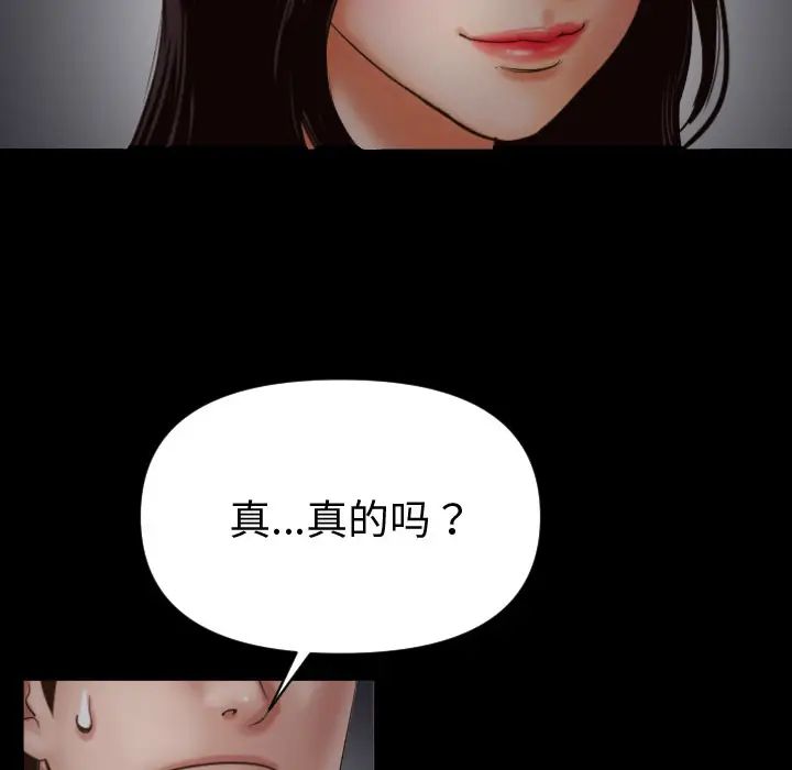 與學姐的那些事第2話