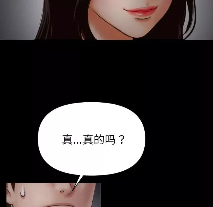 與學姐的那些事第2話