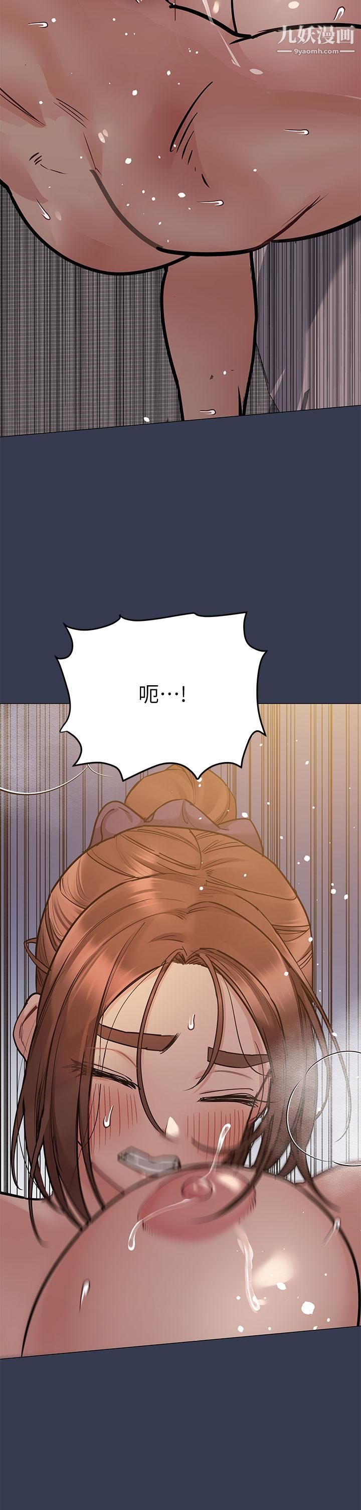 要對媽媽保密唷!第51話-共享肉棒的好姐妹
