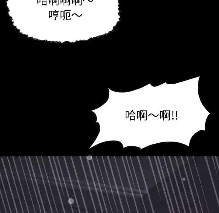 與學姐的那些事第2話