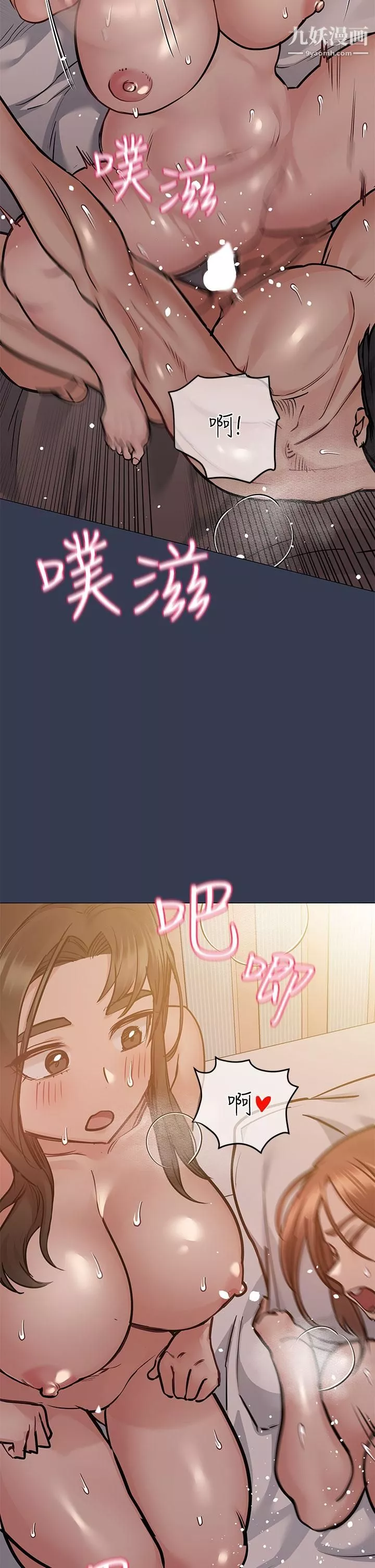 要對媽媽保密唷!第51話-共享肉棒的好姐妹