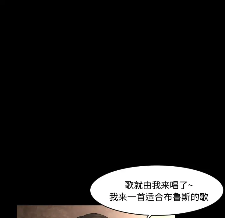 专属契约第9章