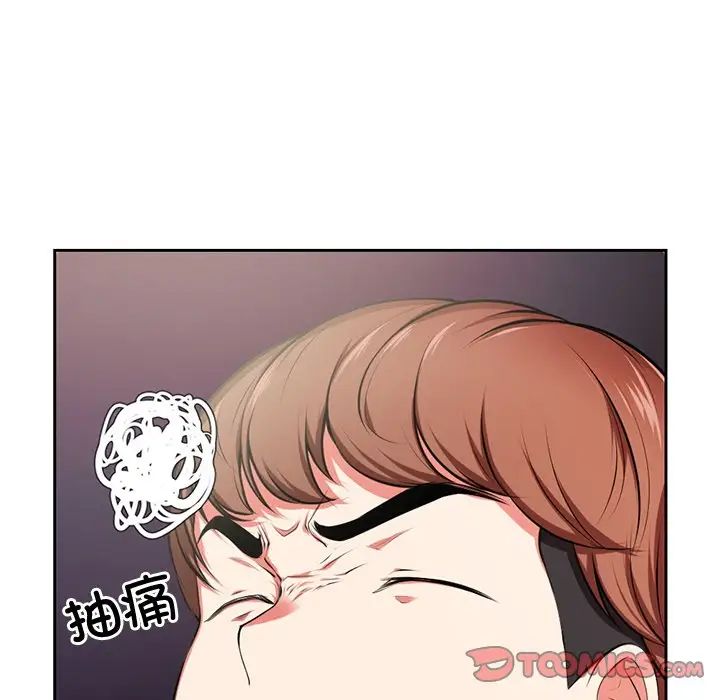 第一次失忆第15话
