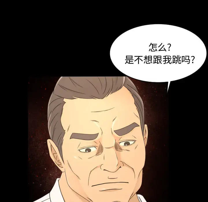 专属契约第9章