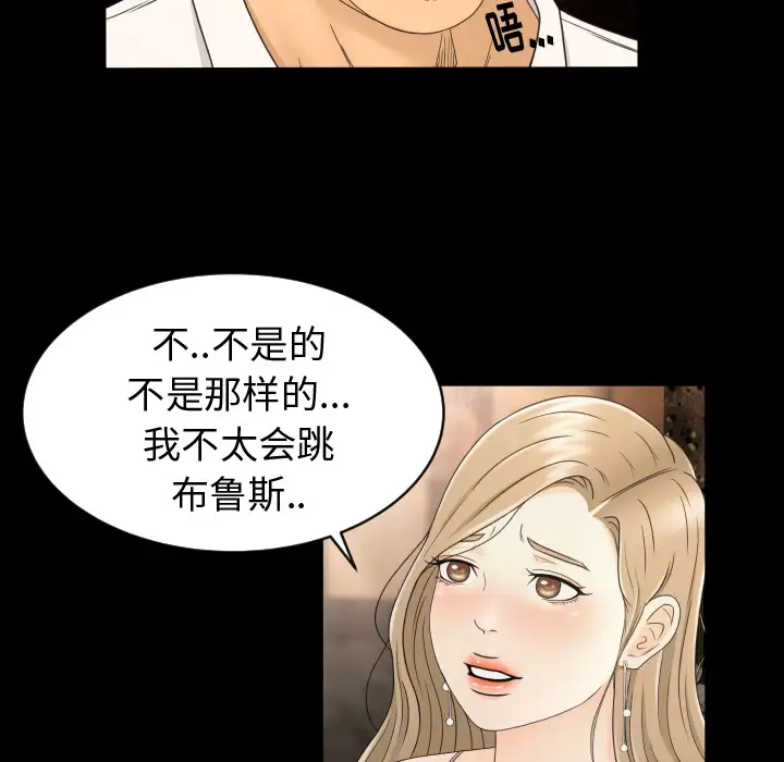 专属契约第9章