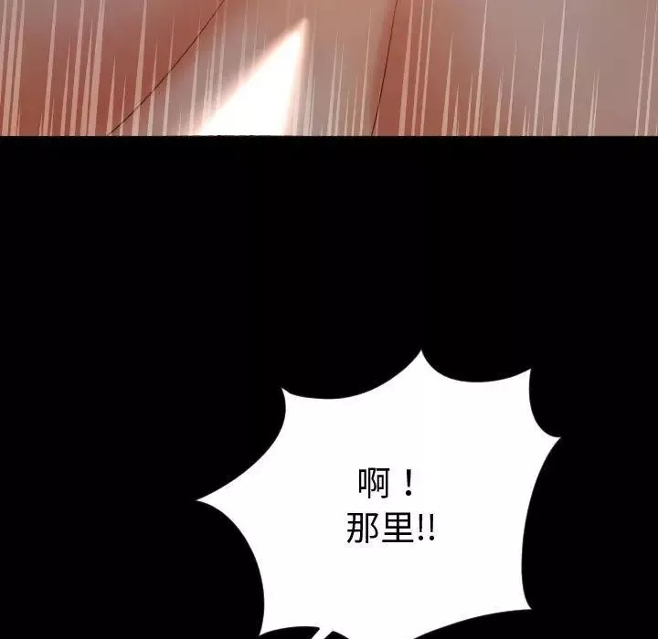 與學姐的那些事第3話