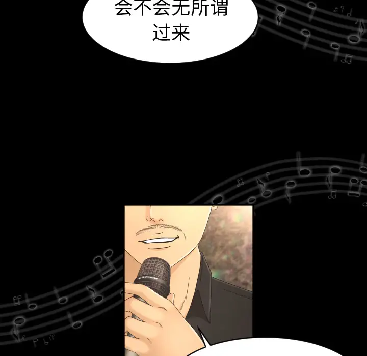 专属契约第9章