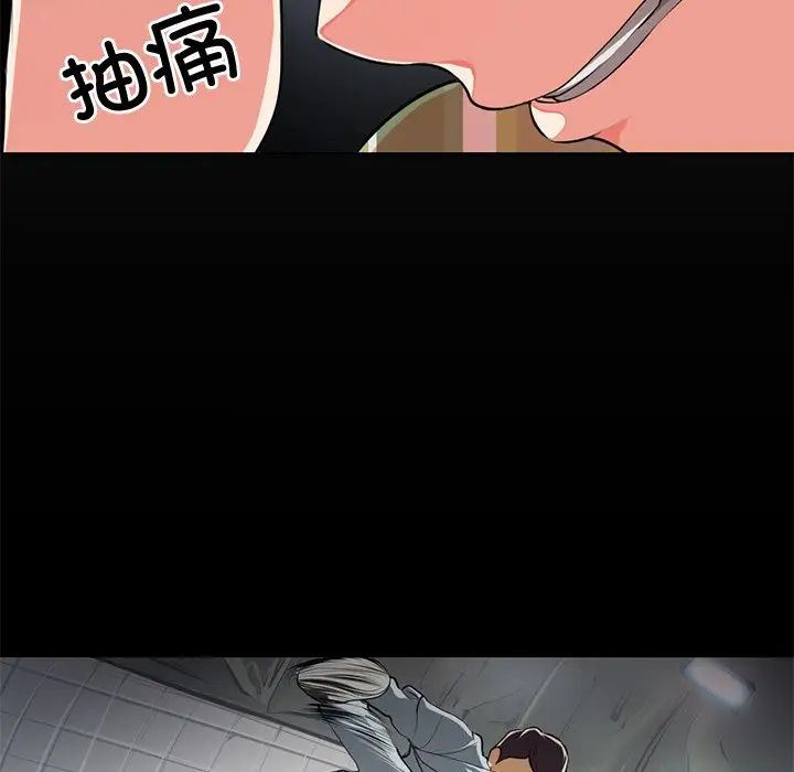 第一次失憶第15話