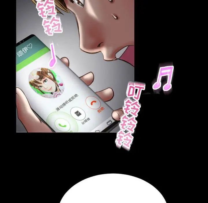 與學姐的那些事第3話