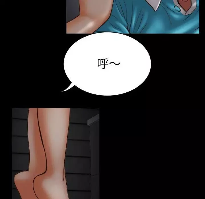 與學姐的那些事第3話