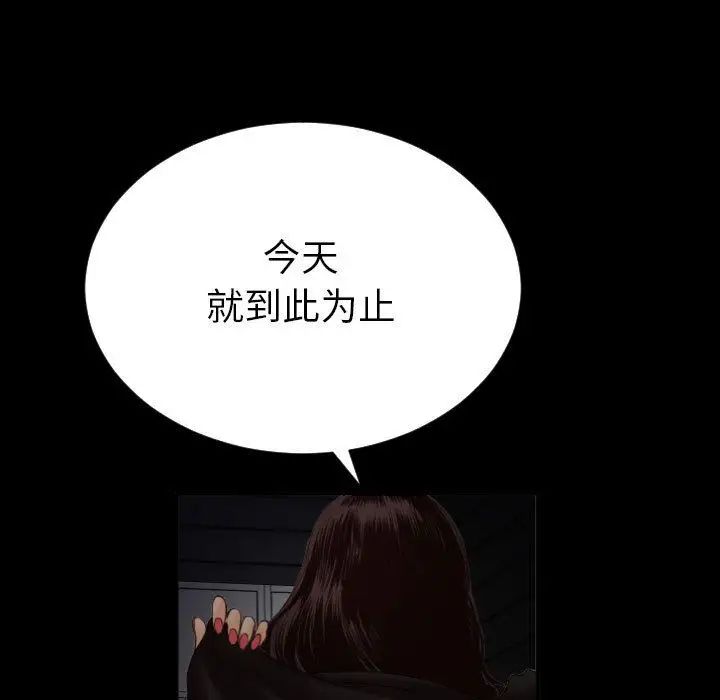與學姐的那些事第3話